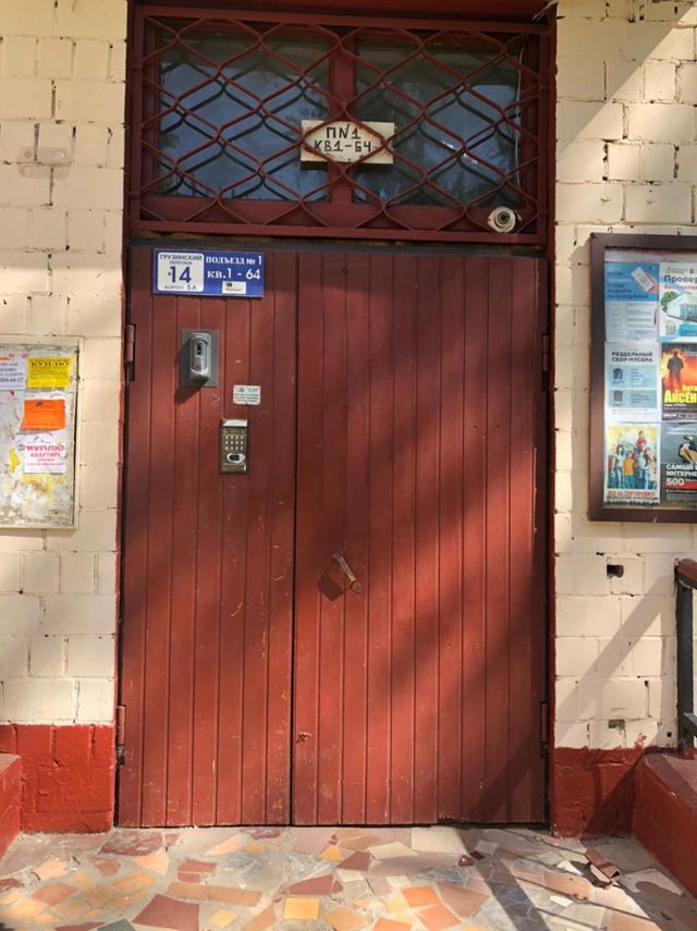 EntranceOutside