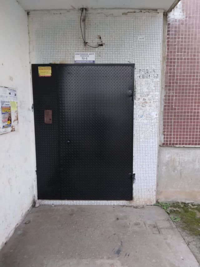 EntranceOutside