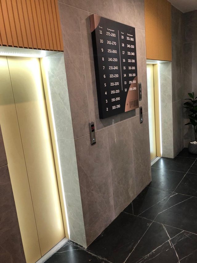Lift