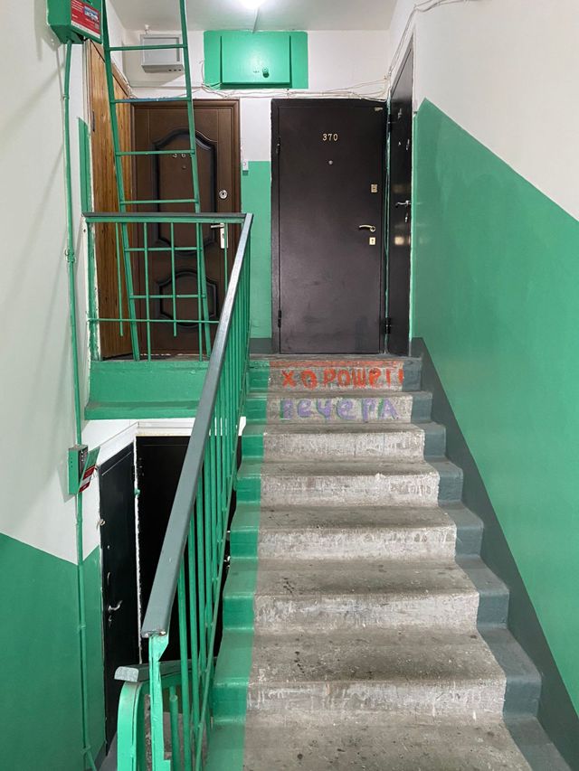 EntranceInside