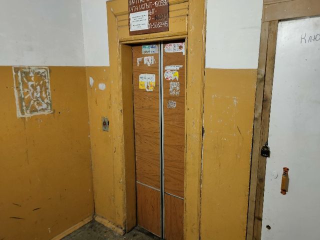 Lift