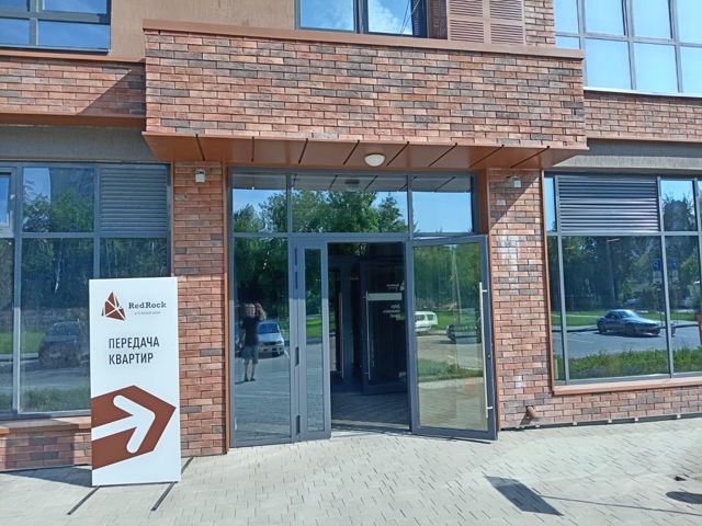 EntranceOutside