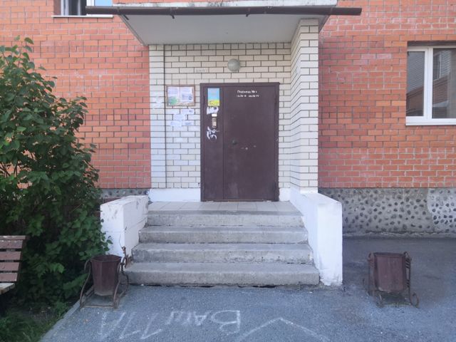 EntranceOutside