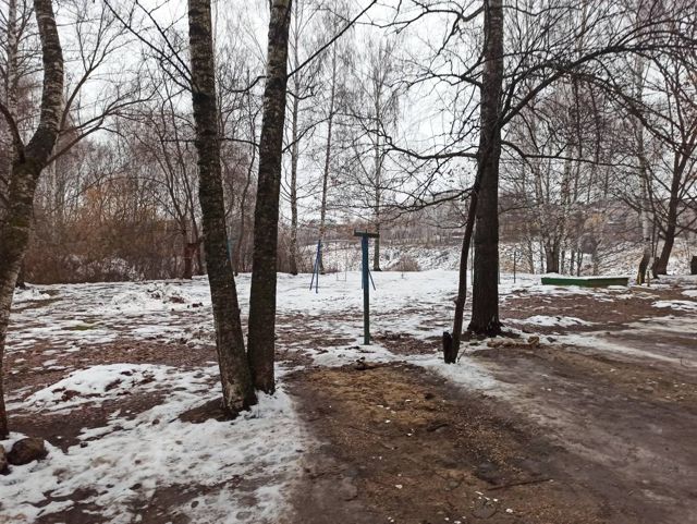 Territory