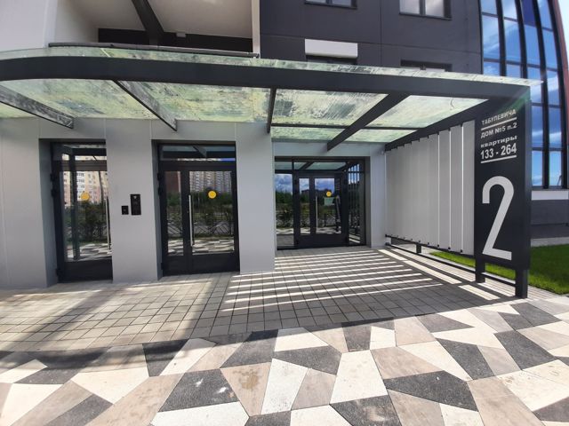 EntranceOutside