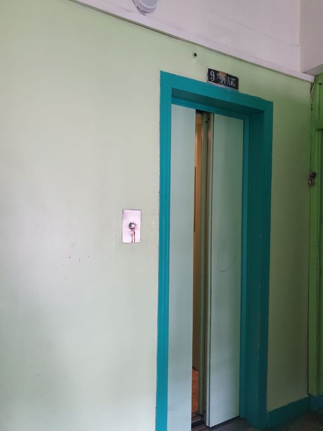Lift