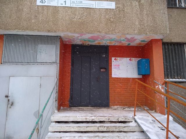 EntranceOutside