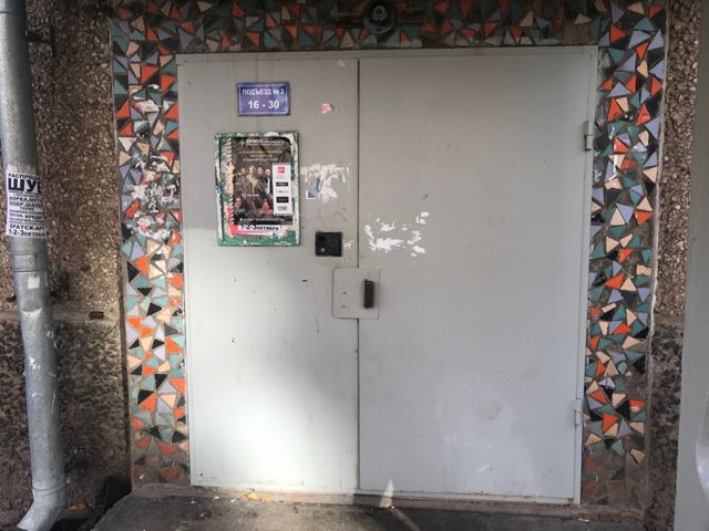 EntranceOutside