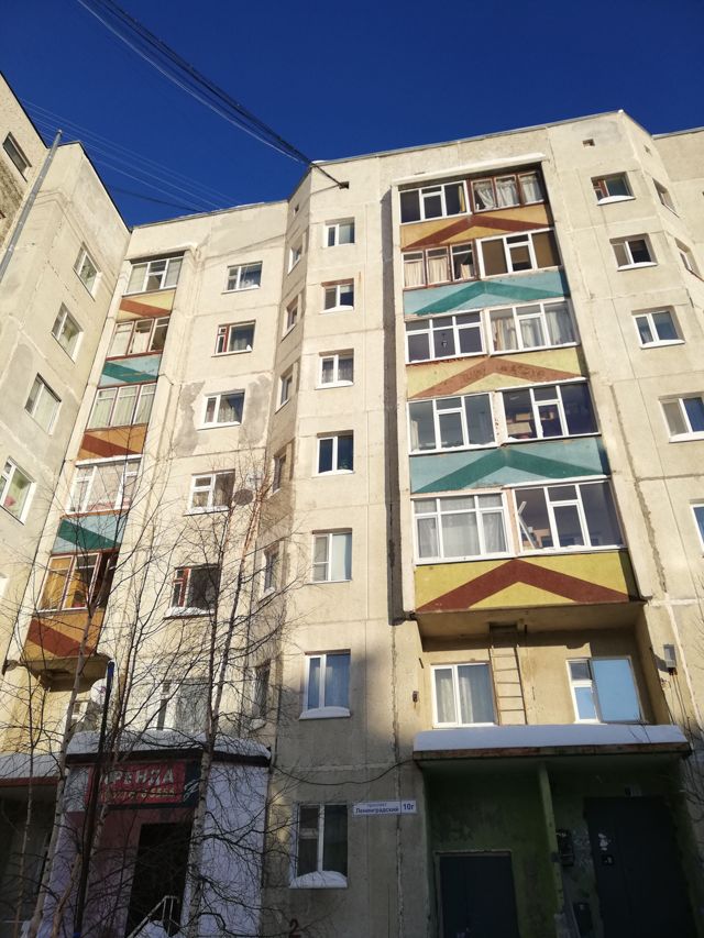 Facade