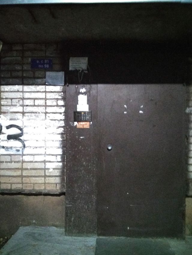 EntranceOutside