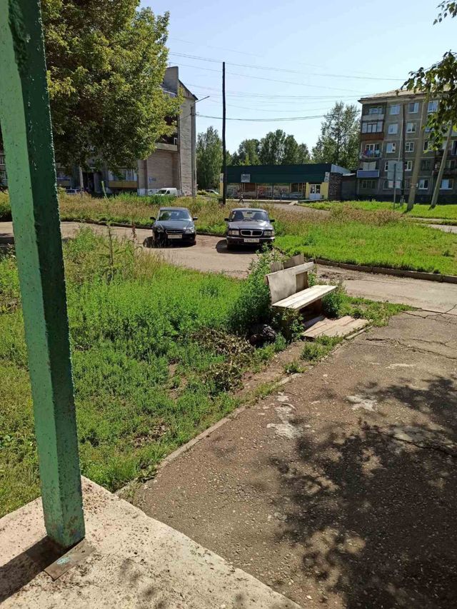 Territory