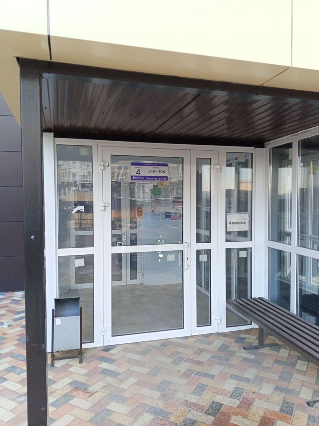 EntranceOutside