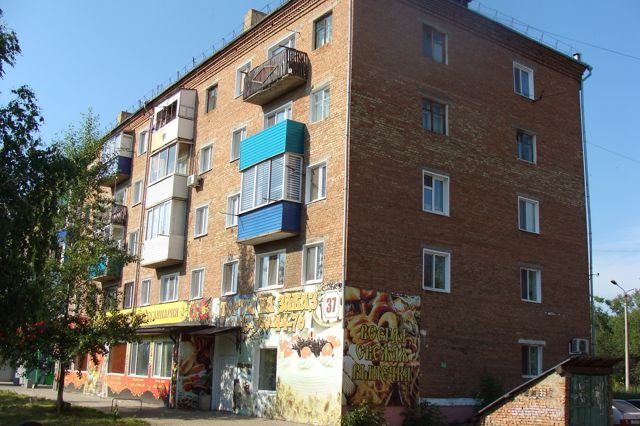 Facade