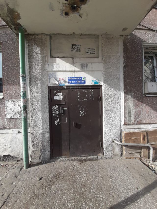 EntranceOutside