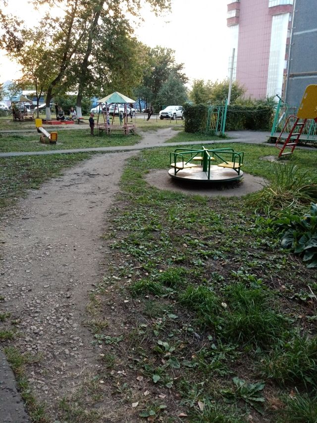 Territory