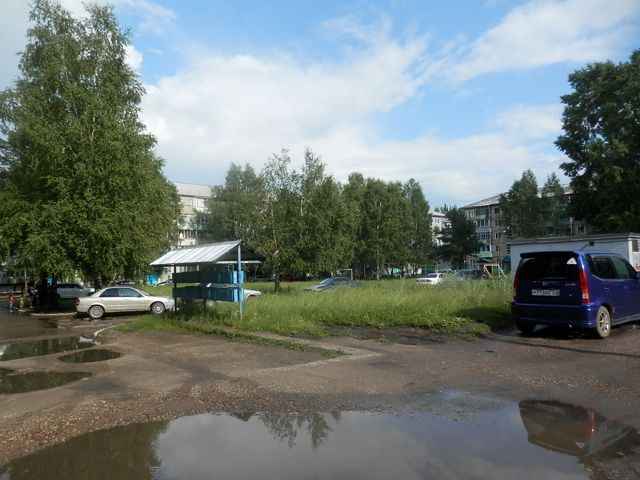 Territory