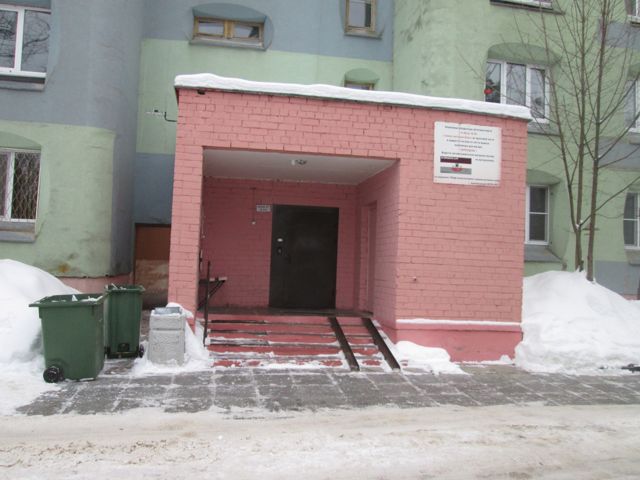 EntranceOutside