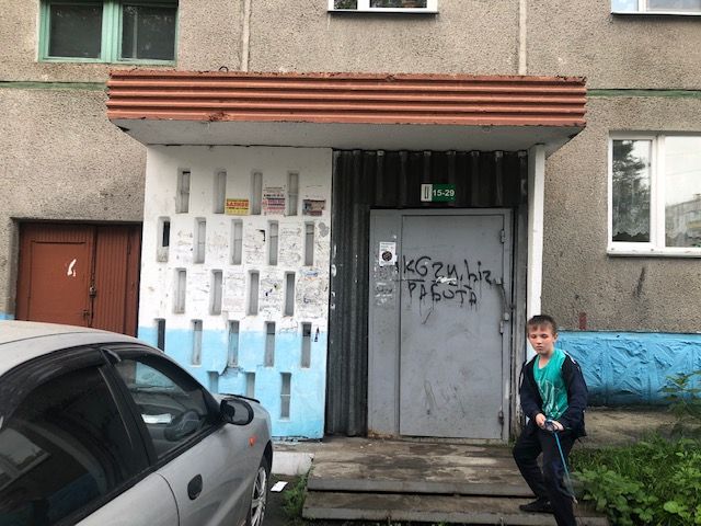 EntranceOutside