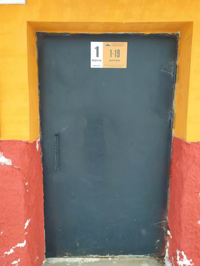 EntranceOutside