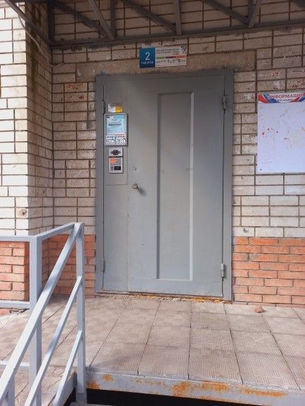 EntranceOutside