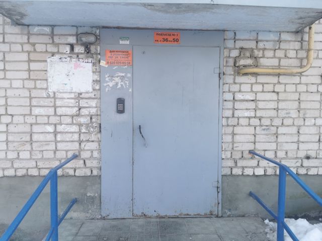 EntranceOutside