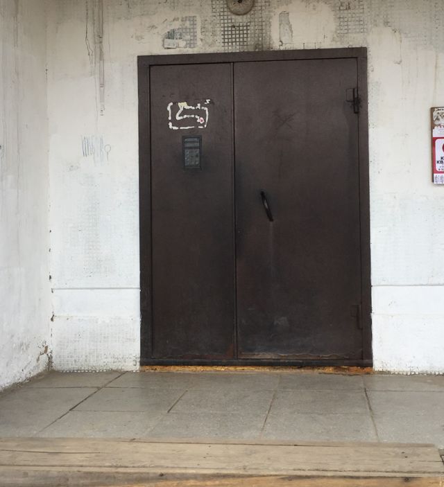 EntranceOutside