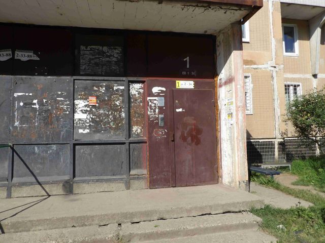 EntranceOutside