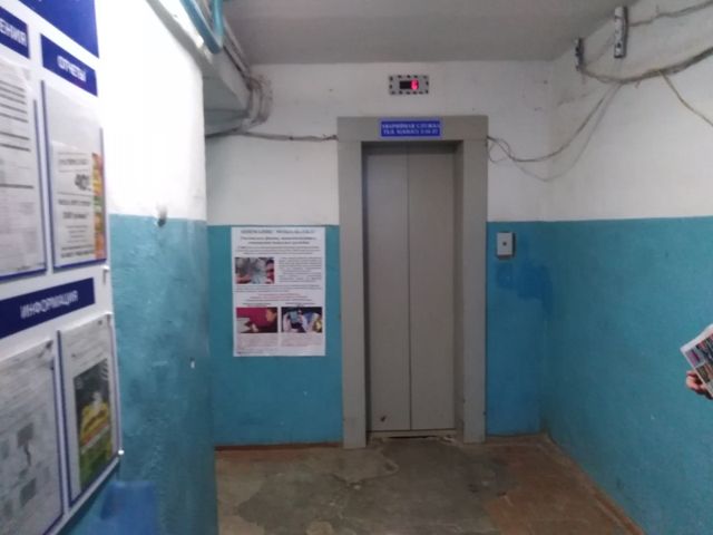 Lift