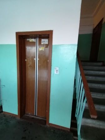 Lift