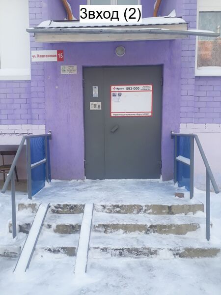 EntranceOutside