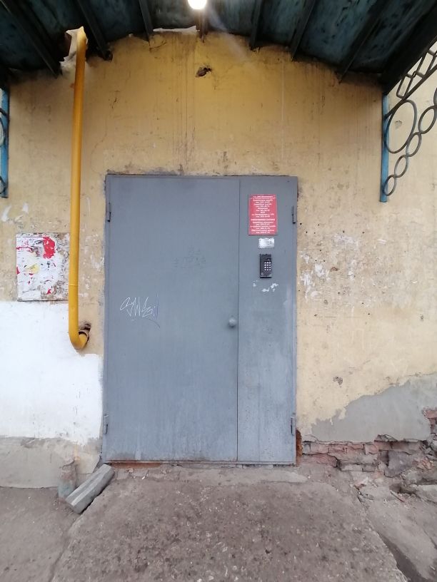 EntranceOutside