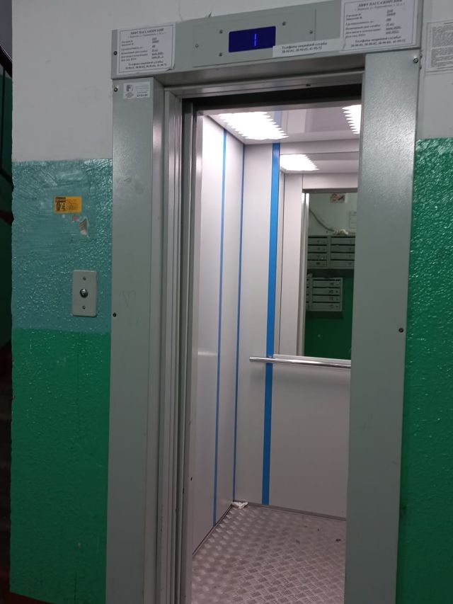 Lift