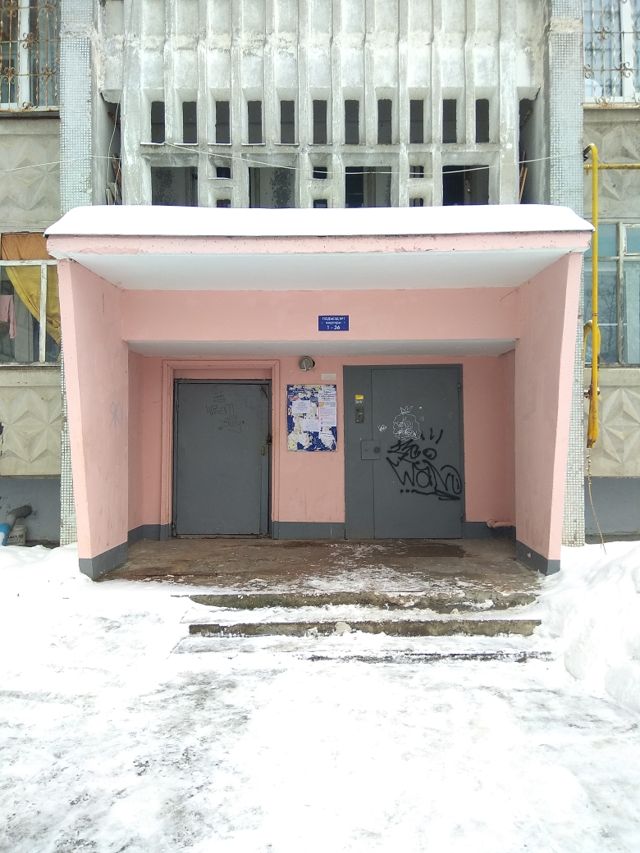EntranceOutside