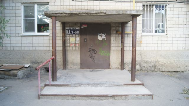 EntranceOutside