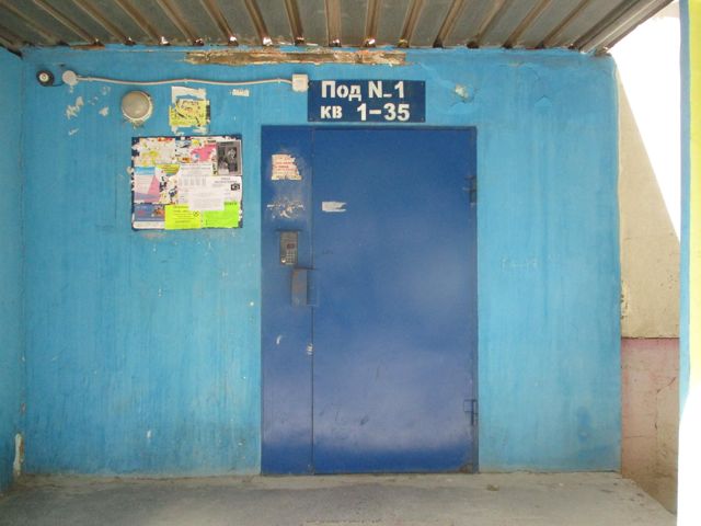 EntranceOutside