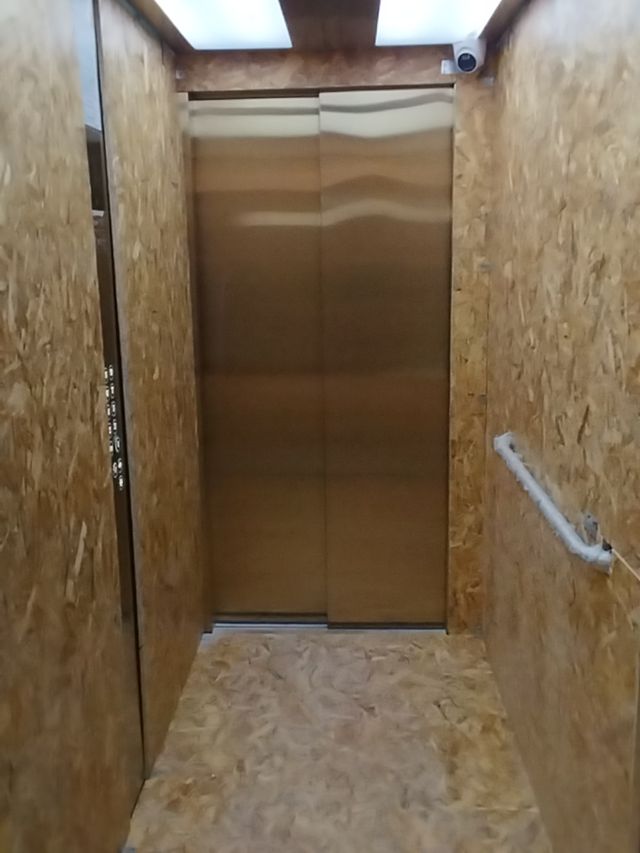 Lift