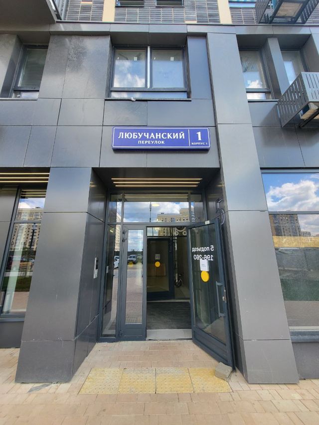 EntranceOutside