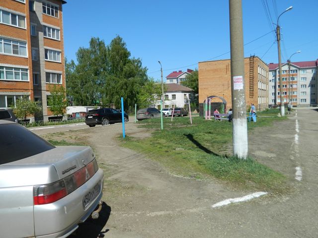 Territory