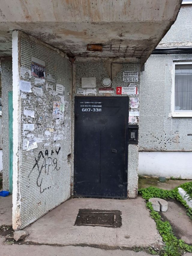EntranceOutside