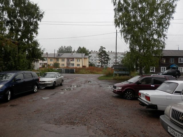 Territory