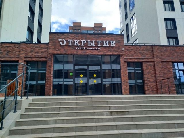 EntranceOutside