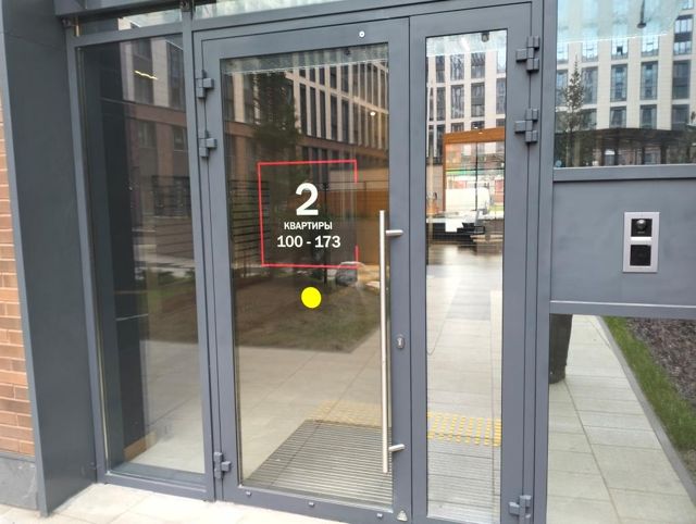 EntranceOutside