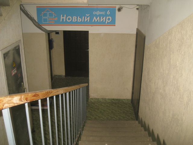 EntranceInside