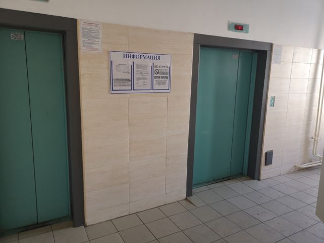 Lift