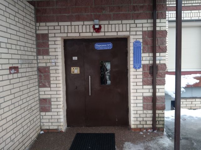 EntranceOutside