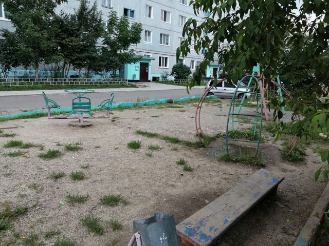 Territory