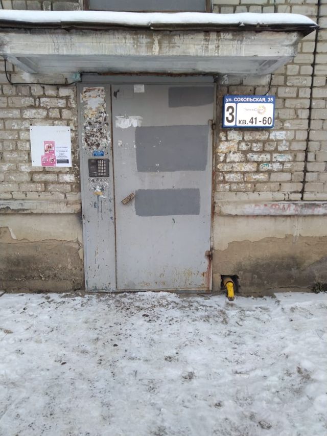 фото дома