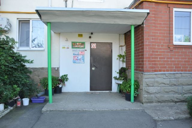 EntranceOutside