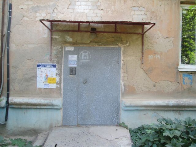 EntranceOutside