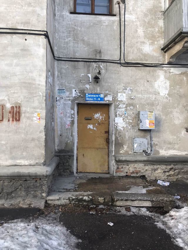 EntranceOutside